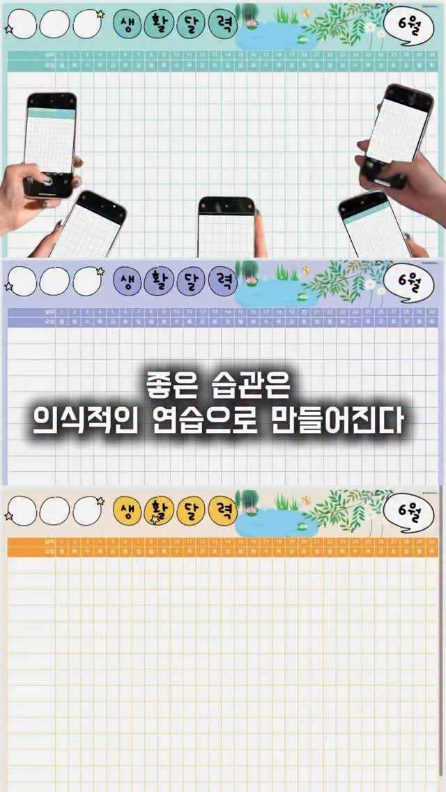 alphamom_i 게시물 이미지: 안정기인 지금이 황금기랄까

5월의 연휴가 지나고 
7-8월의 휴가가 다가오기 전...