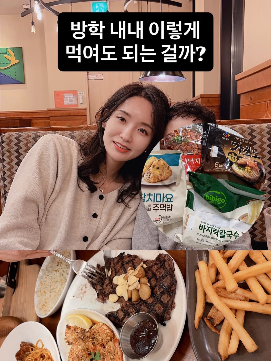 Photo by 알파맘 | 초등교사 | 엄마표 | 육아기록 | 공부기록 on January 17, 2026. May be an image of text.