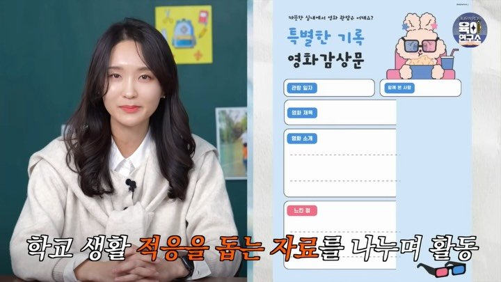 alphamom_i 게시물 이미지: 🔥새로운 것에 도전한 날

아나운서 엄마의 육아연구소 채널에 게스트로...