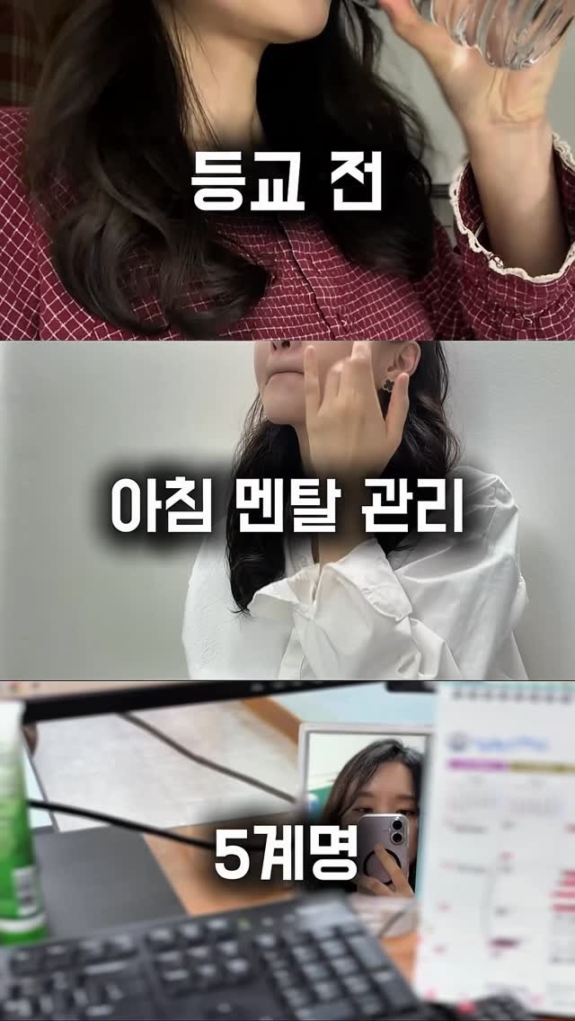 alphamom_i 게시물 이미지: 아이들 아침 컨디션이 왜 이럴까🥲

9시 빠듯하게 오는 아이도 많고
오긴 왔지만...