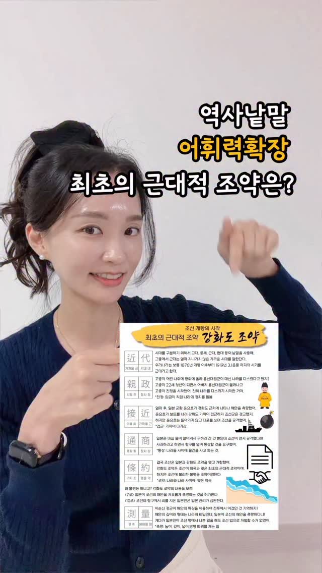 alphamom_i 게시물 이미지: 💡우리나라의 고대,중세,근대는 언제야?

역사는 시간의 흐름이기 때문에 시대를 딱...