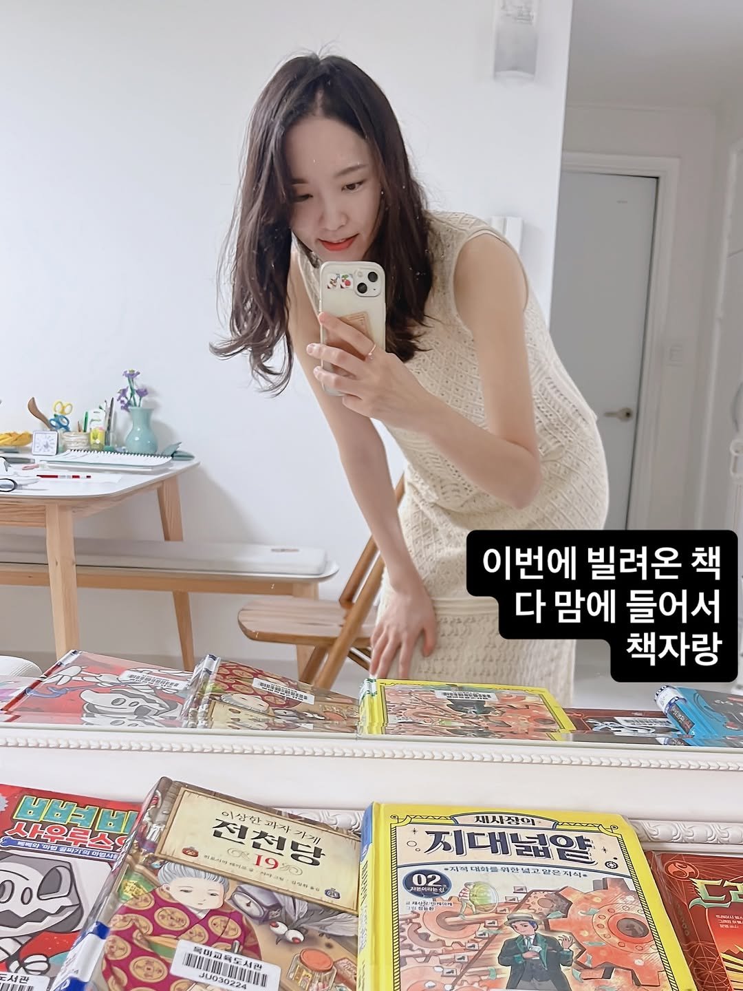 Photo by 알파맘 | 초등교사 | 엄마표 | 육아기록 | 공부기록 on August 11, 2025. May be an image of 1 person and text.