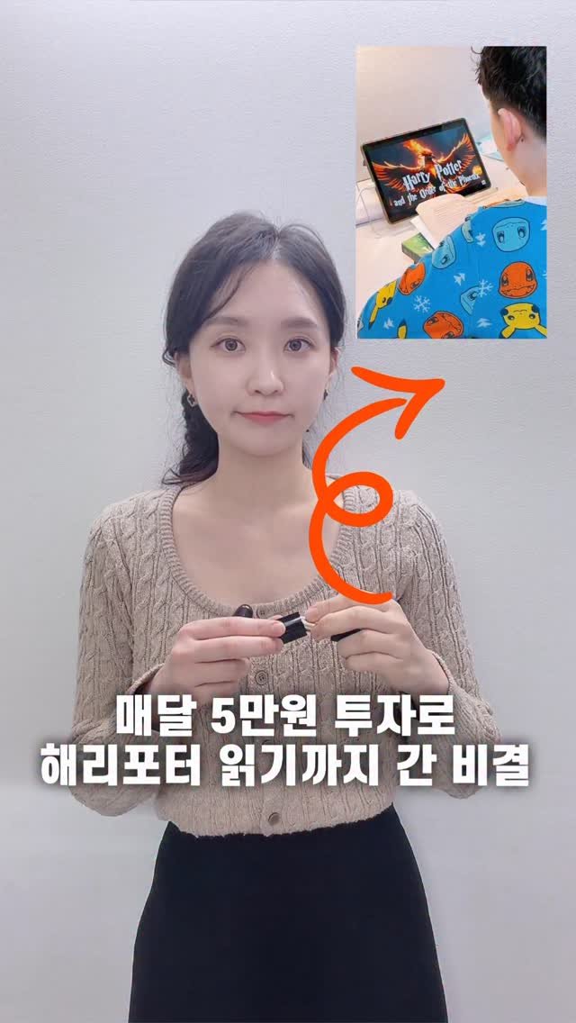 alphamom_i 게시물 이미지: 🔥영어 시작할 때 실패 없는 초기 세팅법 4가지!

언어 감각이 부족해서 더 열심히...