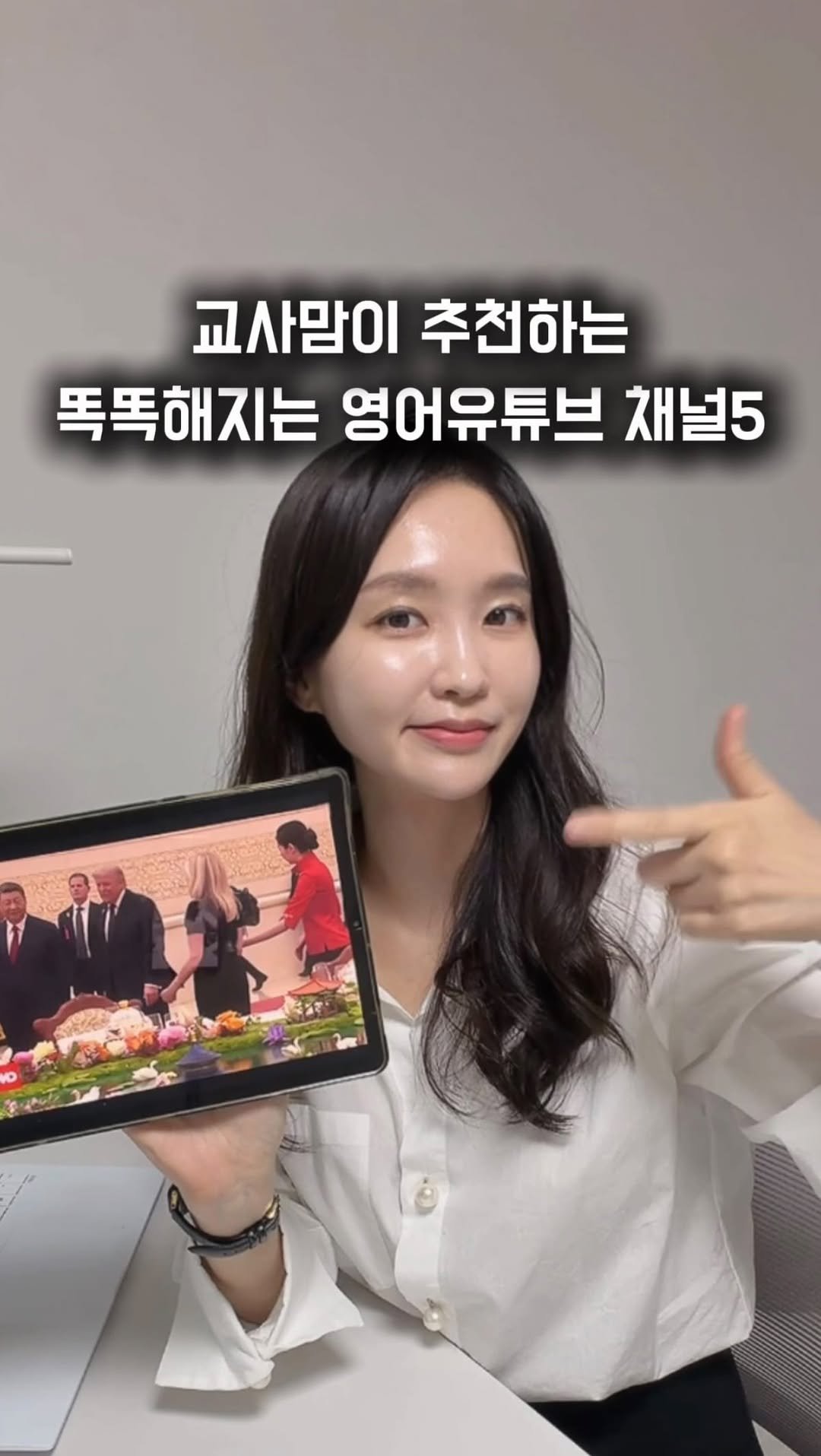 alphamom_i 게시물 이미지: 초등 아이 영어 영상 챙겨주다가
저도 귀 트이는 경험 하고 있어요 😄
같이 들으니...