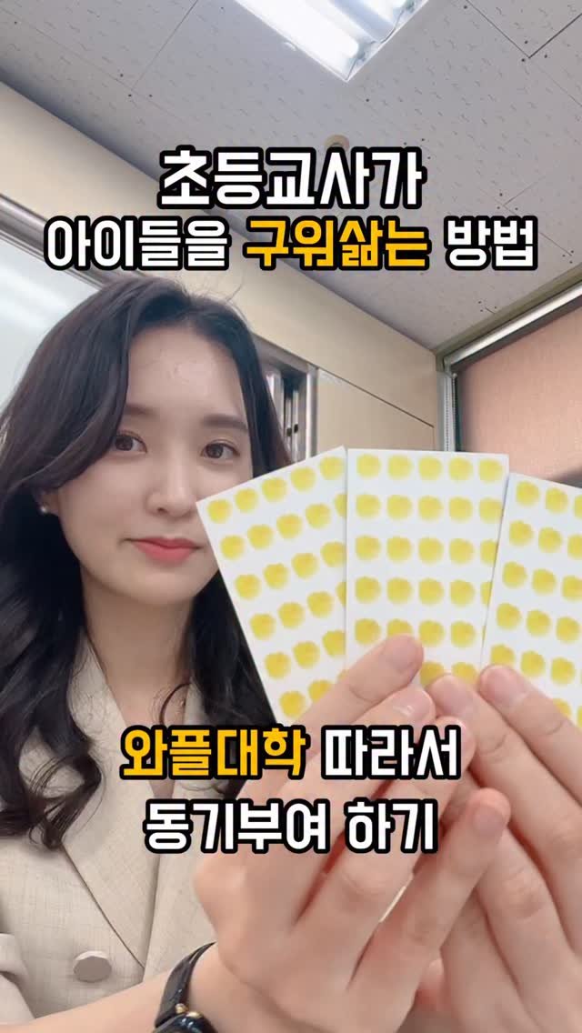 alphamom_i 게시물 이미지: ❤️끝까지 놓치지 않으려면
익숙한 것들을 유지하면서도 변화가 필요하다

교실 문화,...