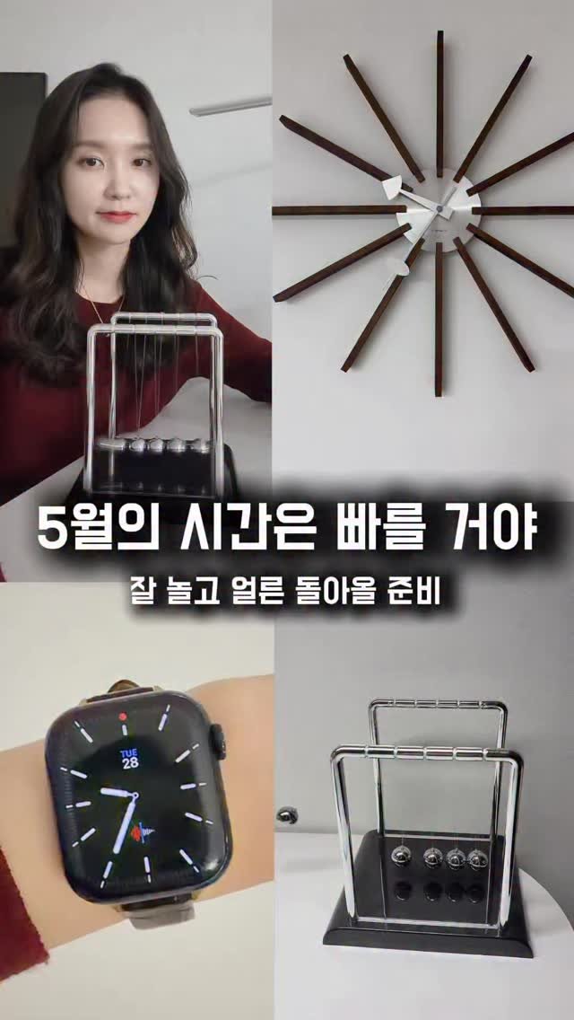 alphamom_i 게시물 이미지: 얼마나 빠를지 감도 안 옴(5월)

상담 끝나자마자
바로 어린이날 소체육대회...