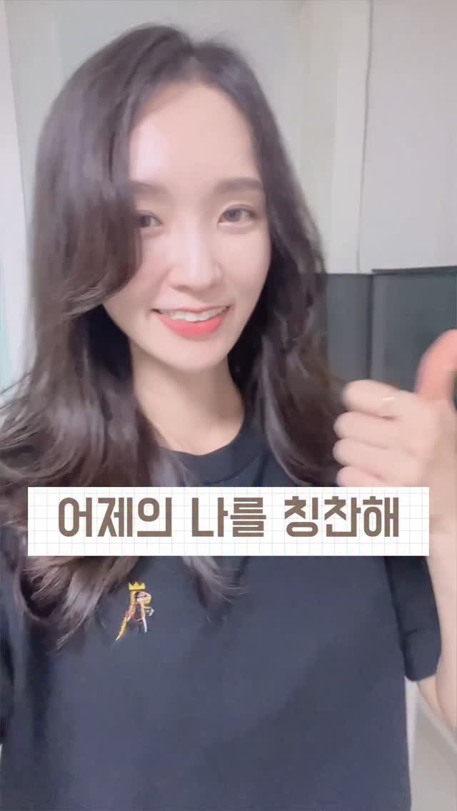 alphamom_i 게시물 이미지: 🎉귀찮음을 이겨낸 나, 칭찬해!

바로 어제, 도서관에서 빌려온 책...