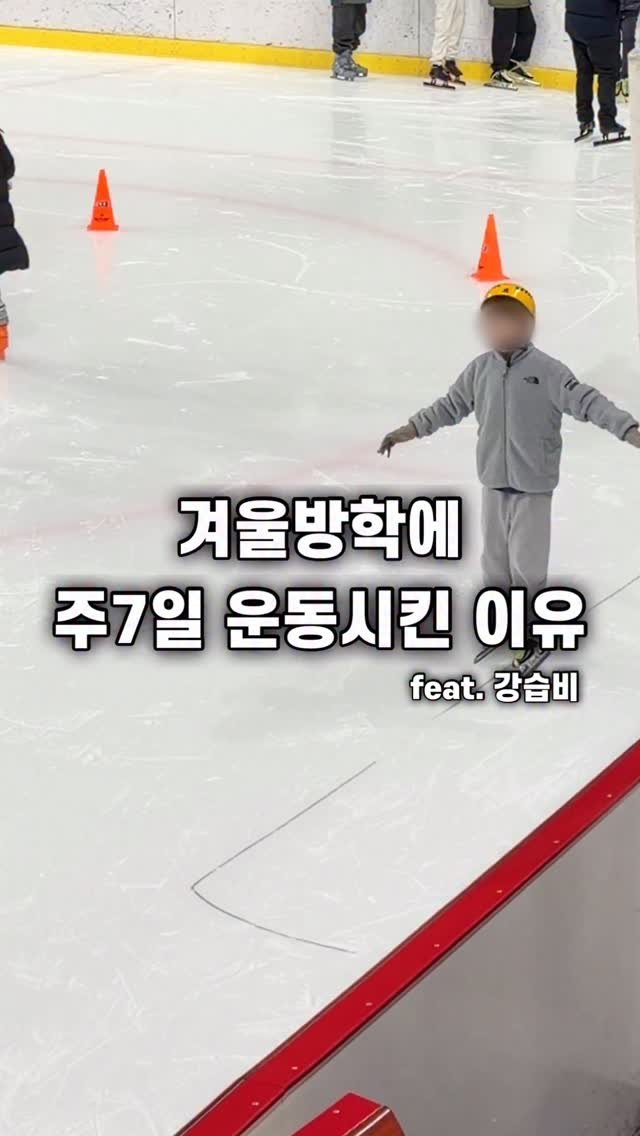 alphamom_i 게시물 이미지: 🫠문제는 강습비 아닌가요

영어, 수학 보내기도 빠듯한데
이번 방학은 스포츠에 많이...