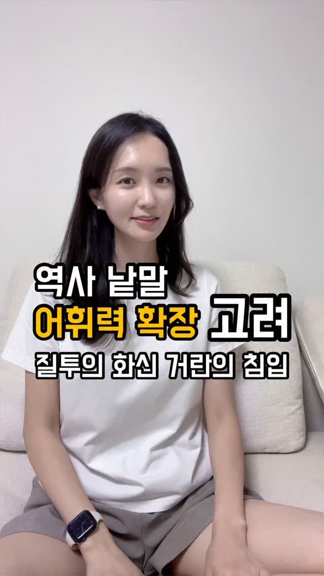 alphamom_i 게시물 이미지: 👀왜 쟤랑만 놀아!!!!!!@@
왜 송나라하고만 노냐구🤨질투 난다🔥

고려와 발해의...