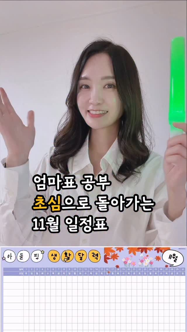 alphamom_i 게시물 이미지: 🚦나는 너의 길잡이

쇼핑 갔다가 주차 안내가 없어서 뱅글뱅글 돌아본 적 있다...