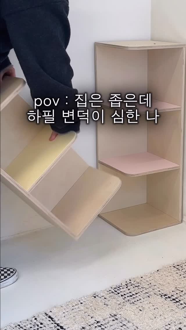 alphaofhouse 게시물 이미지: 집 좁은데 누가 가구를 그렇게 들여..?

네 안녕하세요 누 입니다..

하나로...
