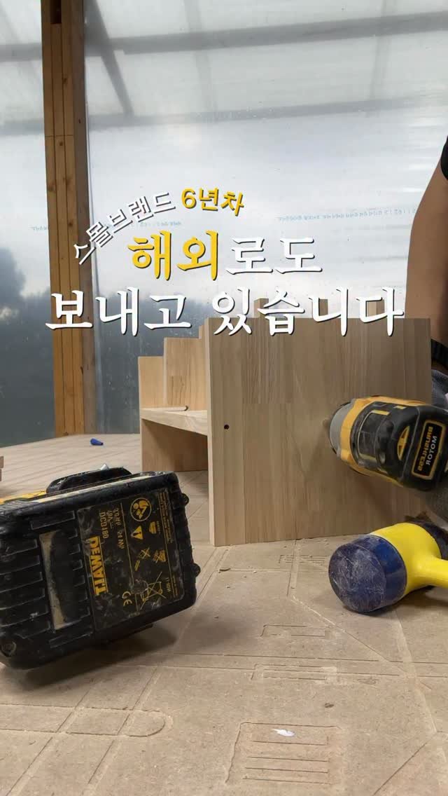 alphaofhouse 게시물 이미지: 5월부터 일본 판매가 시작되었습니다🥹

사실 몇번이나 제안이 왔었는데
이것 저것...