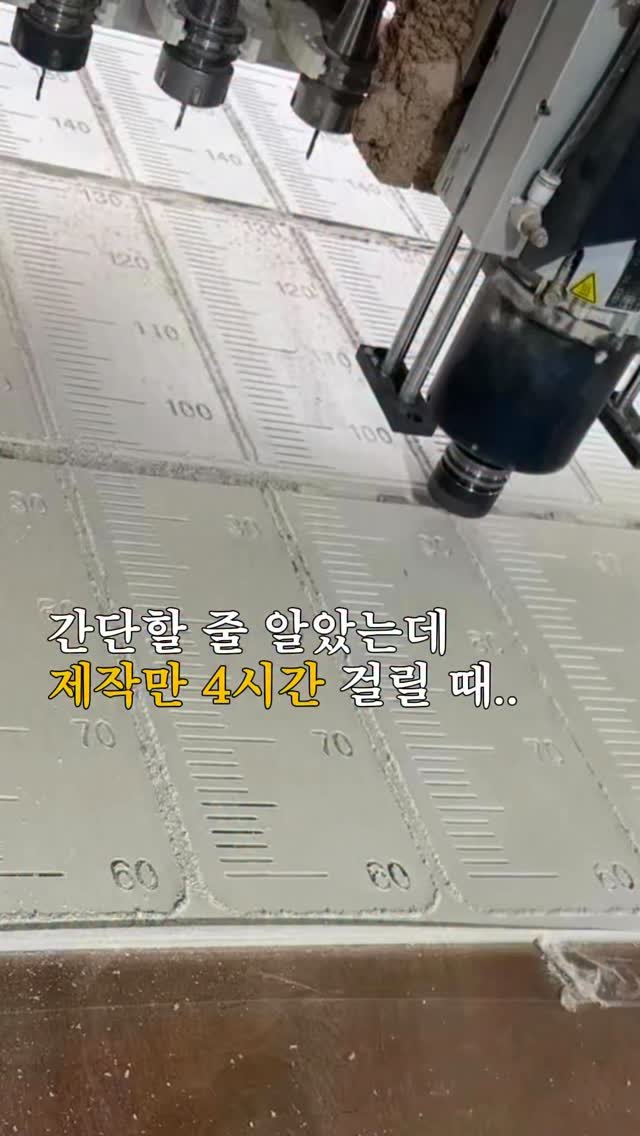 alphaofhouse 게시물 이미지: 밀크 키재기 자 출고 완료..🥹

이 제품은 “시기별로 기록해서 나중에 선물하기”...