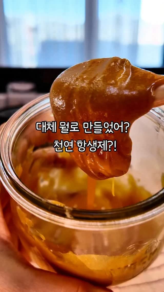 alroa_home 게시물 이미지: #마누카 
요즘 왠지 피곤하고 기력이 달리는 것 같고..
저처럼 면역력 떨어질 때,...