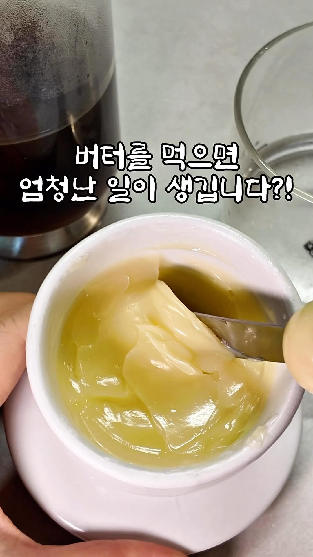 alroa_home 게시물 이미지: [공구예고] 버터 특집전 유기농 오가닉밸리 버터+기버터+버터벨

그대들
“버터 한...