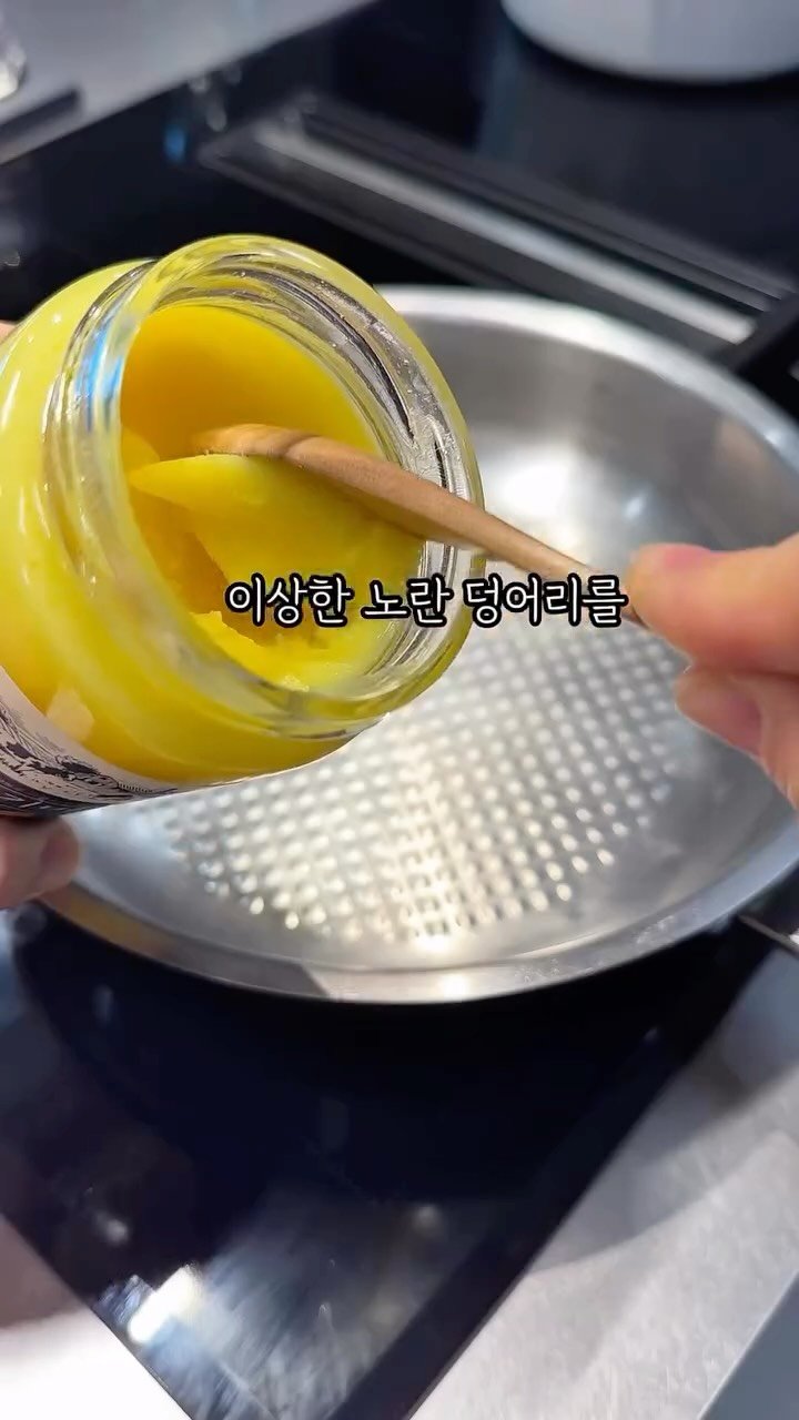 alroa_home 게시물 이미지: 요즘 엄청 핫한 국내 제조 기버터라고⁉️

소아과 의사 친구도 필수로 집밥 할때...