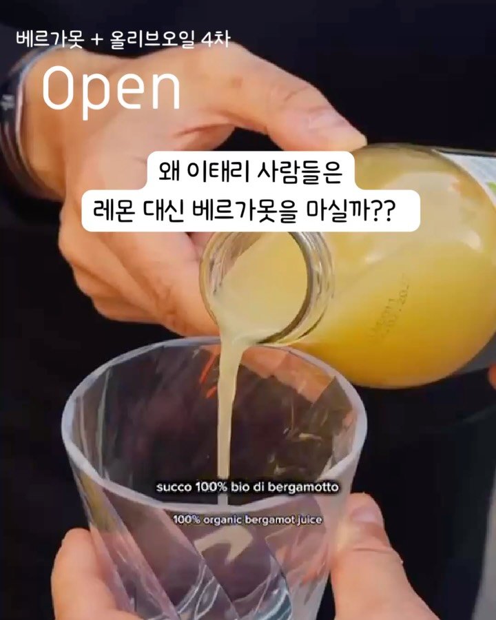 alroa_home 게시물 이미지: 오픈) 먹는 것만 바꿔도 몸이 가벼워지는 느낌, 아시죠?“

1년 이상 제가 꾸준히...