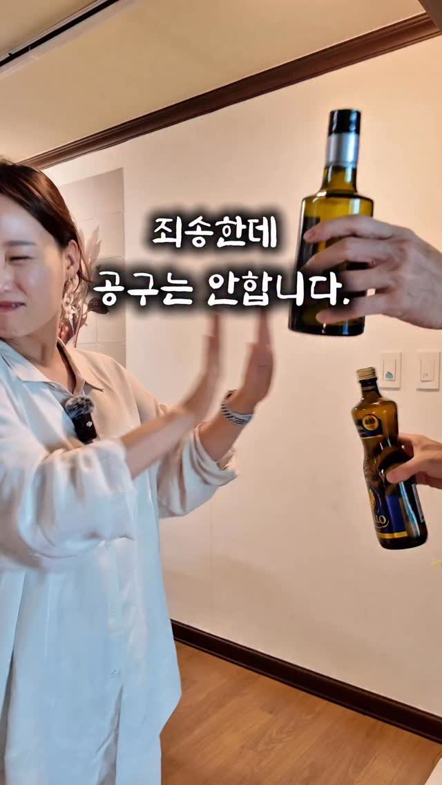 alroa_home 게시물 이미지: 저… 죄송한데요.
올리브오일 공구는 안 하려고 했어요. [이벤트있음]

왜냐면...