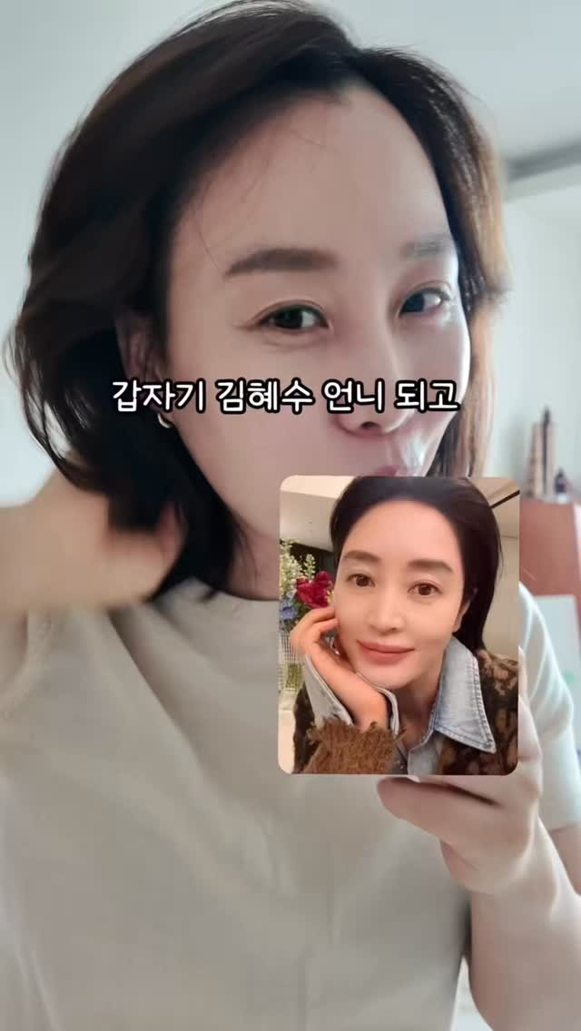 alroa_home 게시물 이미지: 이벤트 종료 되었습니다 ❣️
#공구예고 갑자기 우리가 김혜수 언니가 되고 장원영님이...