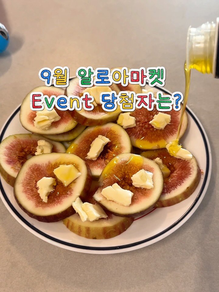 alroa_home 게시물 이미지: 🍴 9월 알로아마켓 이벤트 당첨자 발표 🍴

이번 달도 알로아픽 건강한 식탁을 함께...