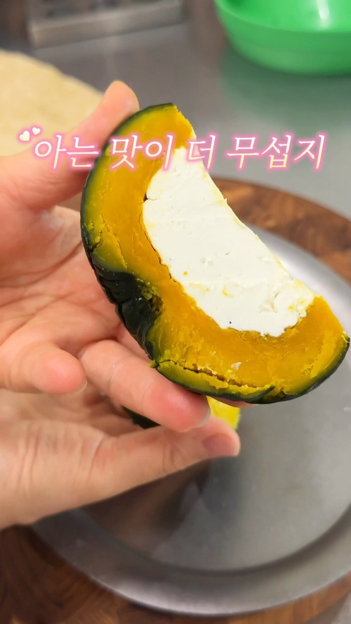 alroa_home 게시물 이미지: 아는 맛이 더 무섭다고 
이거 계속 생각나요.

꿀 안뿌려도 밤호박 자체 단맛이...