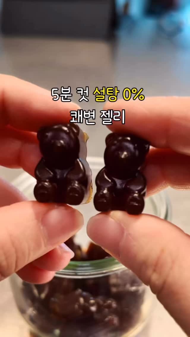 alroa_home 게시물 이미지: 설탕 0%인데 5분 만에 완성되는데에…
심지어 쾌변, 거기다 장건강까지 좋은 우리집...