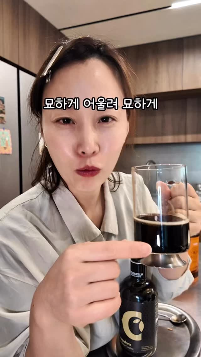 alroa_home 게시물 이미지: 베르가못+올리브오일 오늘 자정 마감 ‼️

며칠전 티비 틈만나면?예능프로에...