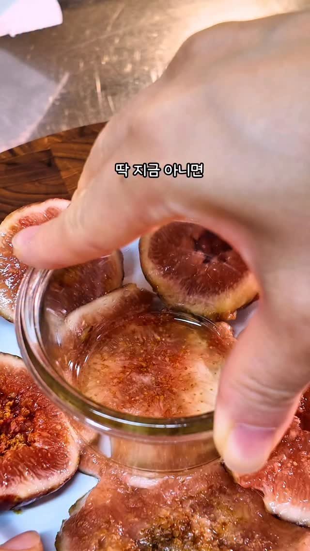 alroa_home 게시물 이미지: 지금 아니면 못 먹는 제철 무화과 레시피에요.

해외 영상에서 이 무화과를 와인잔에...