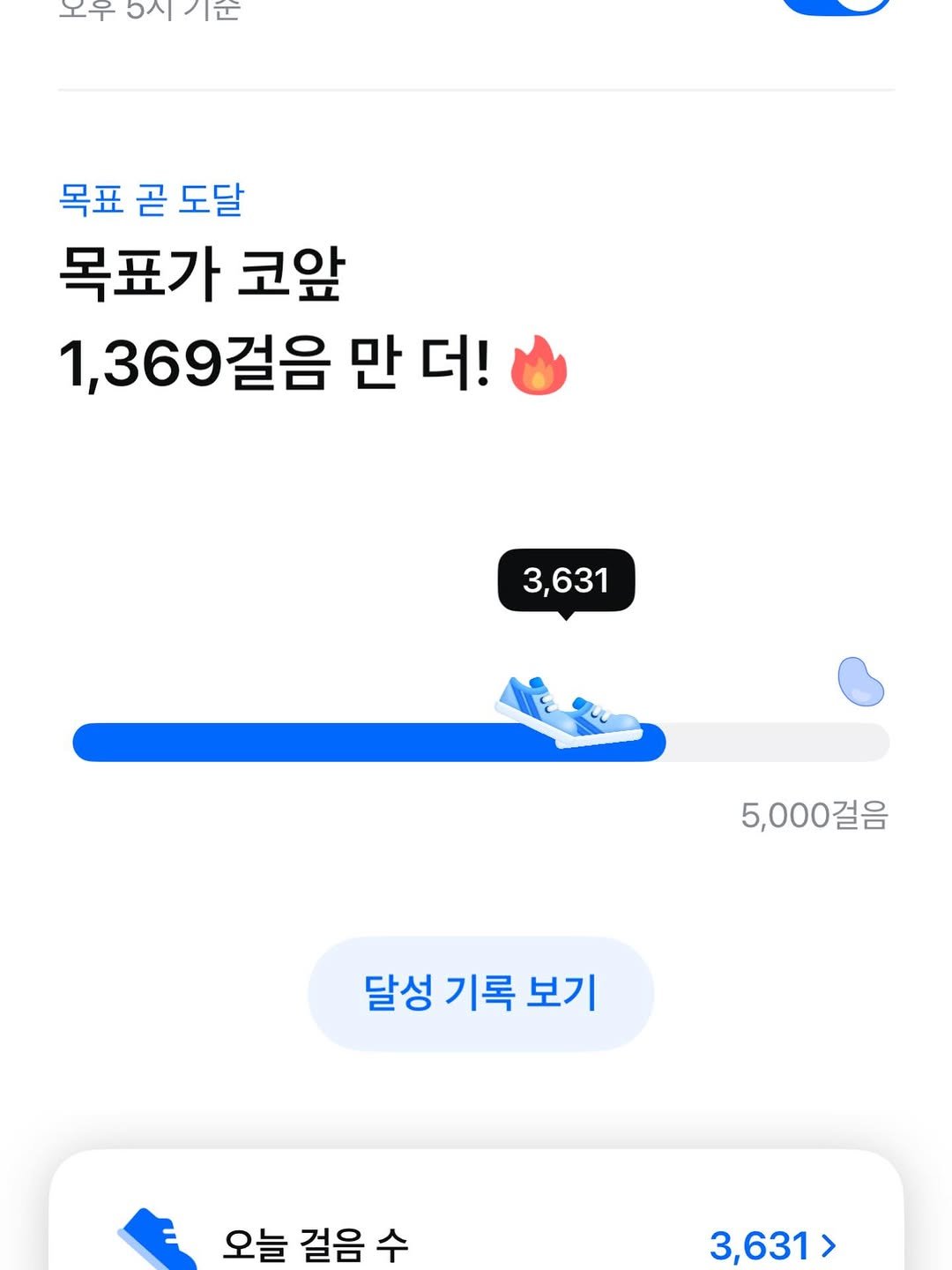 always_pponyo 게시물 이미지: 2025.11.25 오늘의기록 #건강에한걸음더 #심평원 #걷기챌린지