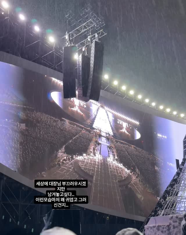 always_pponyo 게시물 이미지: 26.4.5. 대장님 영접!!
사이드지만 귀호강 지대로 했음 근데 왜이리 귀엽고 그러신건가요..??