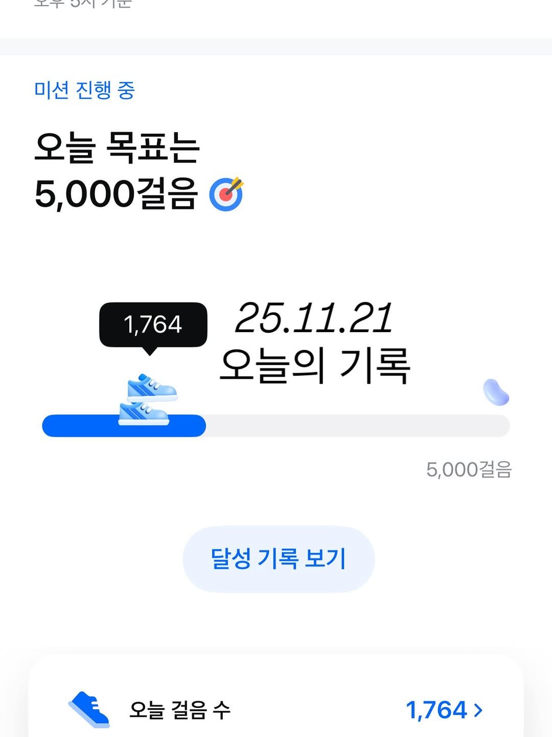 Photo by 슬기로운엄마생활 on November 21, 2025.