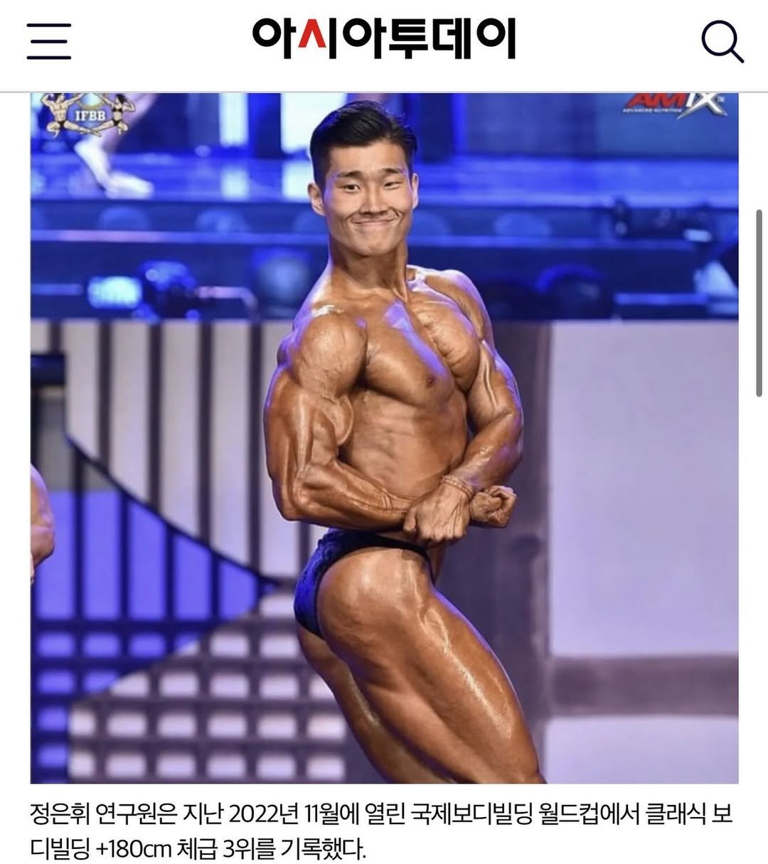 Photo shared by 알약크루 on April 17, 2024 tagging @hapfit_hwi.