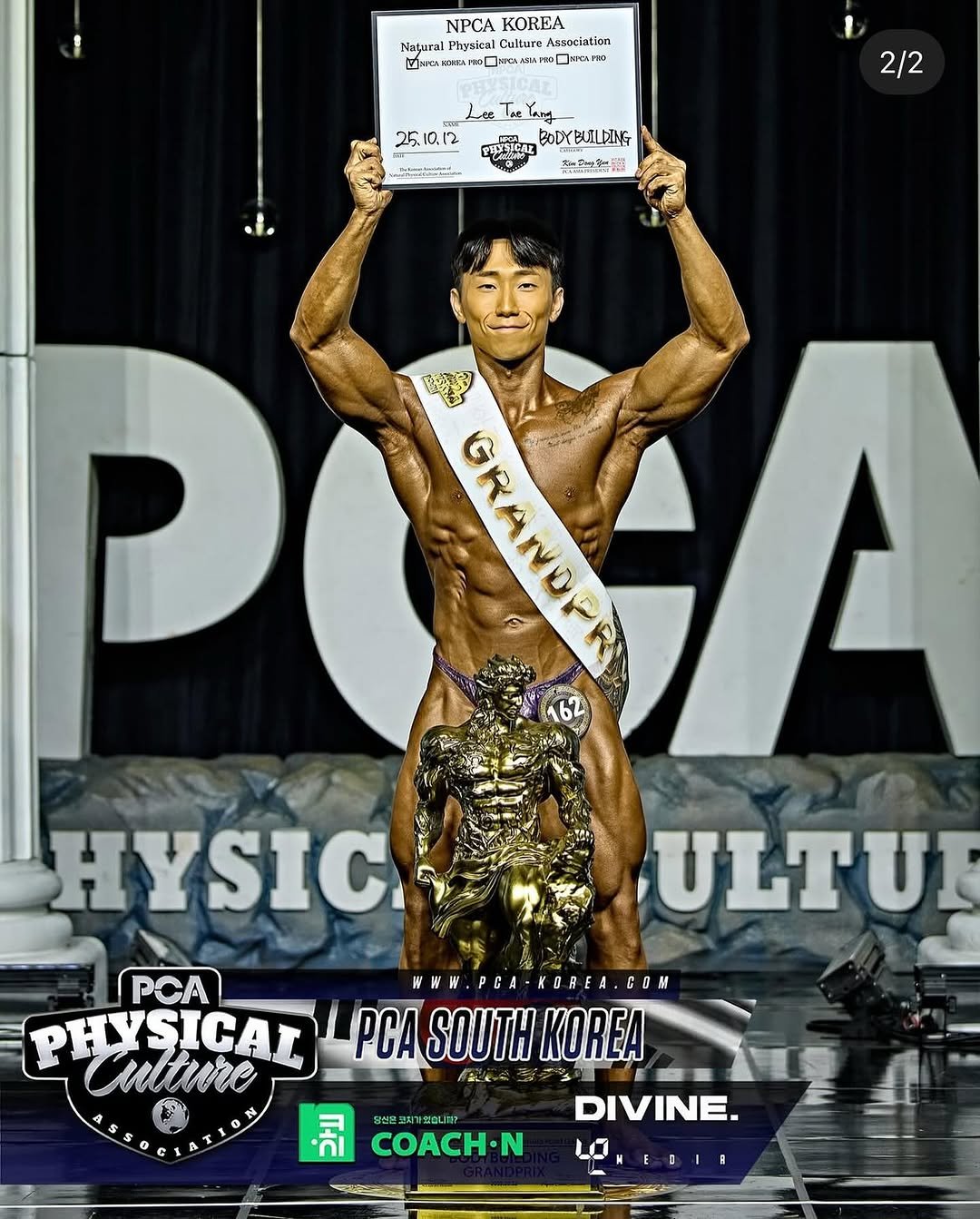 Photo shared by 알약크루 on October 12, 2025 tagging @2sun_bb. May be an image of one or more people, biceps, people bodybuilding, poster and text.