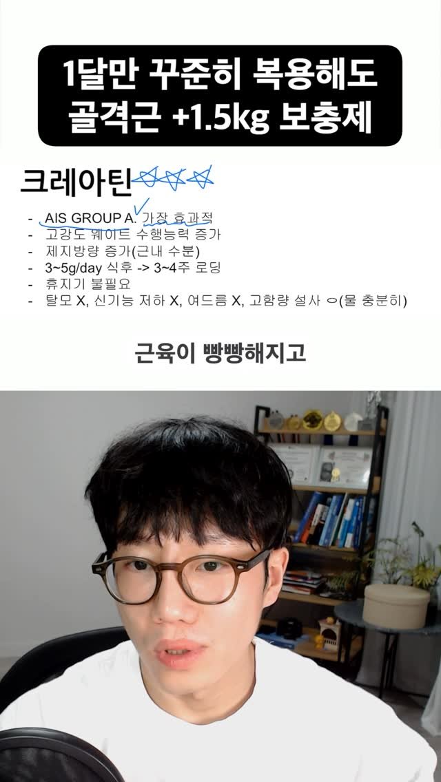 alyakcrew 게시물 이미지: 남녀노소 탑티어 헬스 보충제