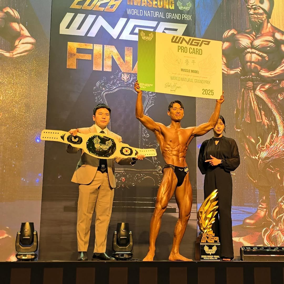 Photo shared by 알약크루 on December 14, 2025 tagging @choong_woo_tv. May be an image of body building and text.