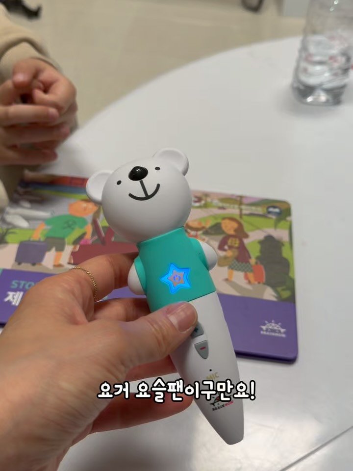 alyn_view 게시물 이미지: #브레인나우 #메타한자 시작한지 한달째
1학년 들어가면서 방과후를 한자로 넣으려고...