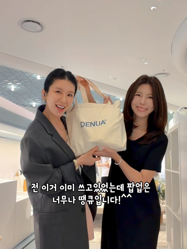 alyn_view 게시물 이미지: .
평소에도 사용하던 #데누아 가 현대백화점 판교점 5층에서 
팝한대서 부리나케...