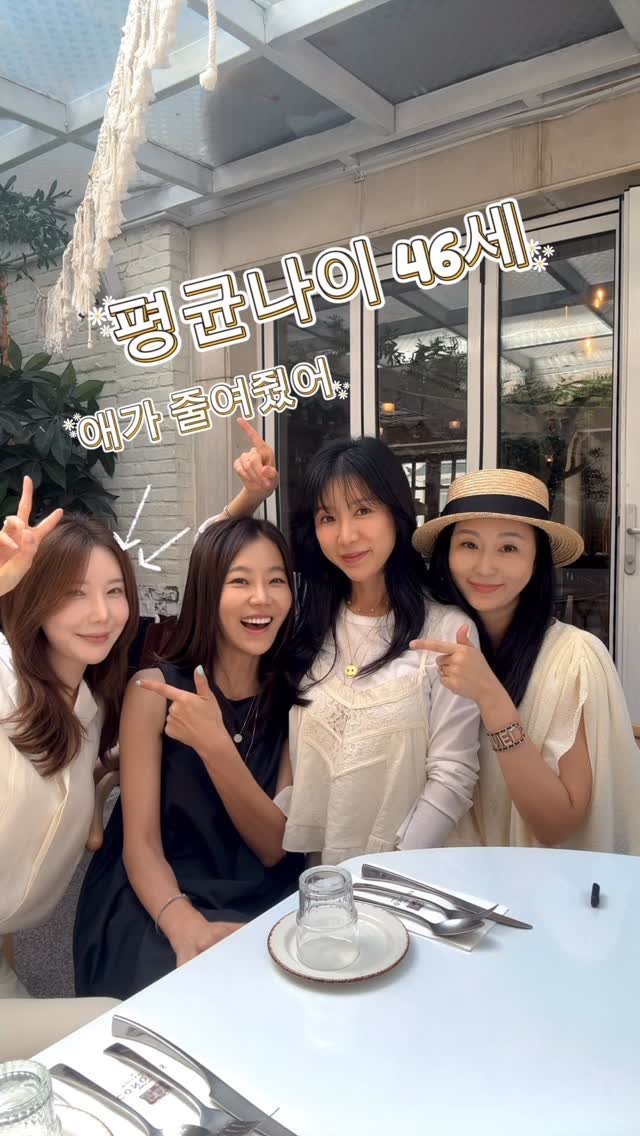 alyn_view 게시물 이미지: 평균나이 줄려주는 다혜 💖💕
@cl__ago 
언니들과 영원히...