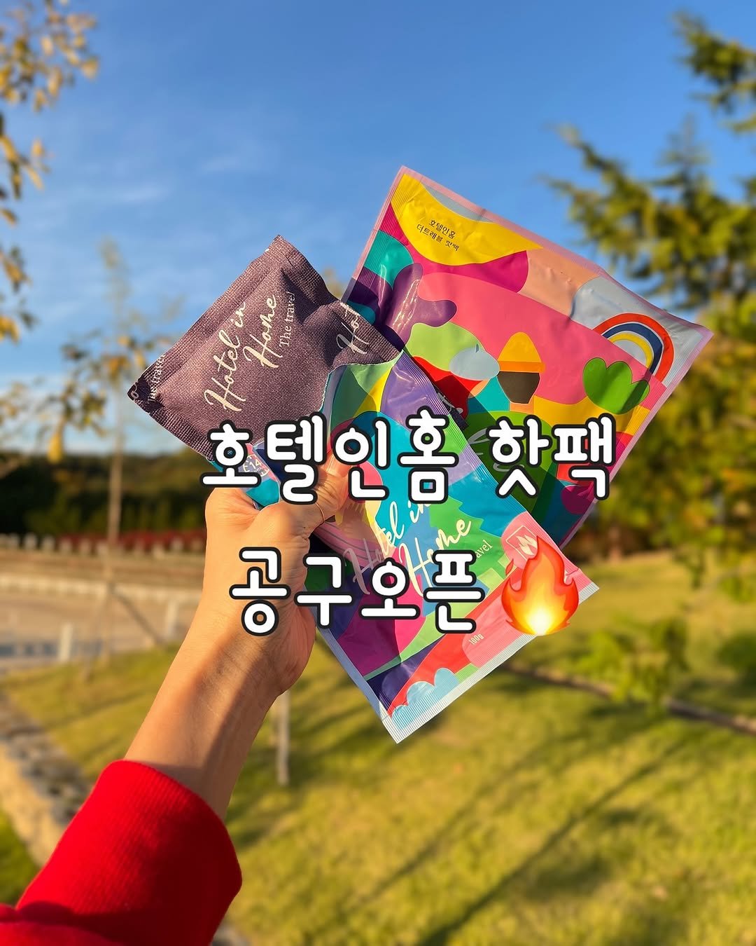 Photo by 김 아린 아린뷰 (alyn_view) on November 09, 2025. May be an image of text.