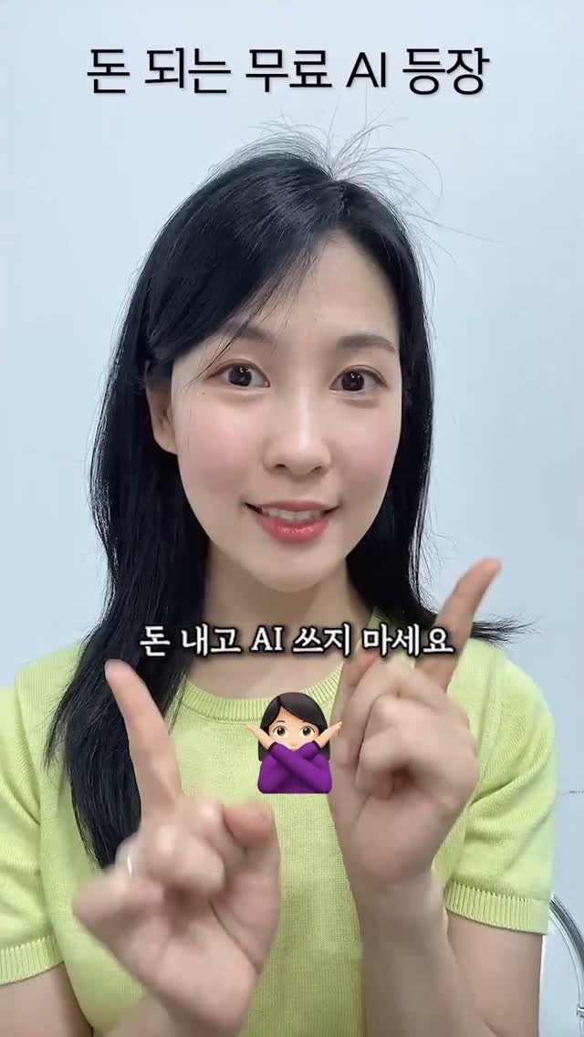 alzzahwang 게시물 이미지: #광고 이젠 AI가 돈 되는 이유

요즘 제일 많이 활용하는 앱이...