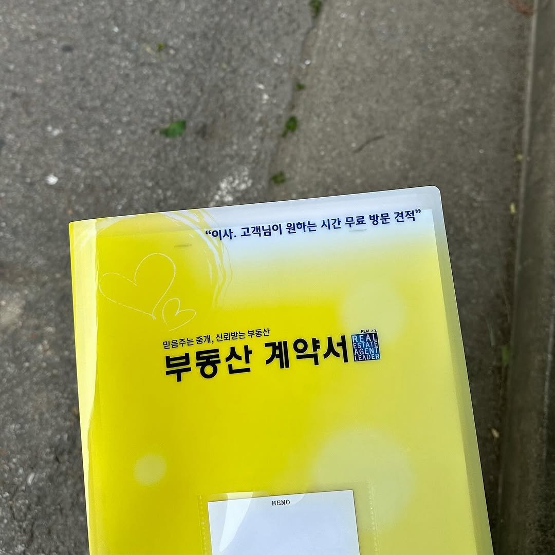 alzzahwang 게시물 이미지: 드디어…서울 내집마련 성공🏠🩷

최근 1주택자가 되었습니다..!!
실거주용으로...