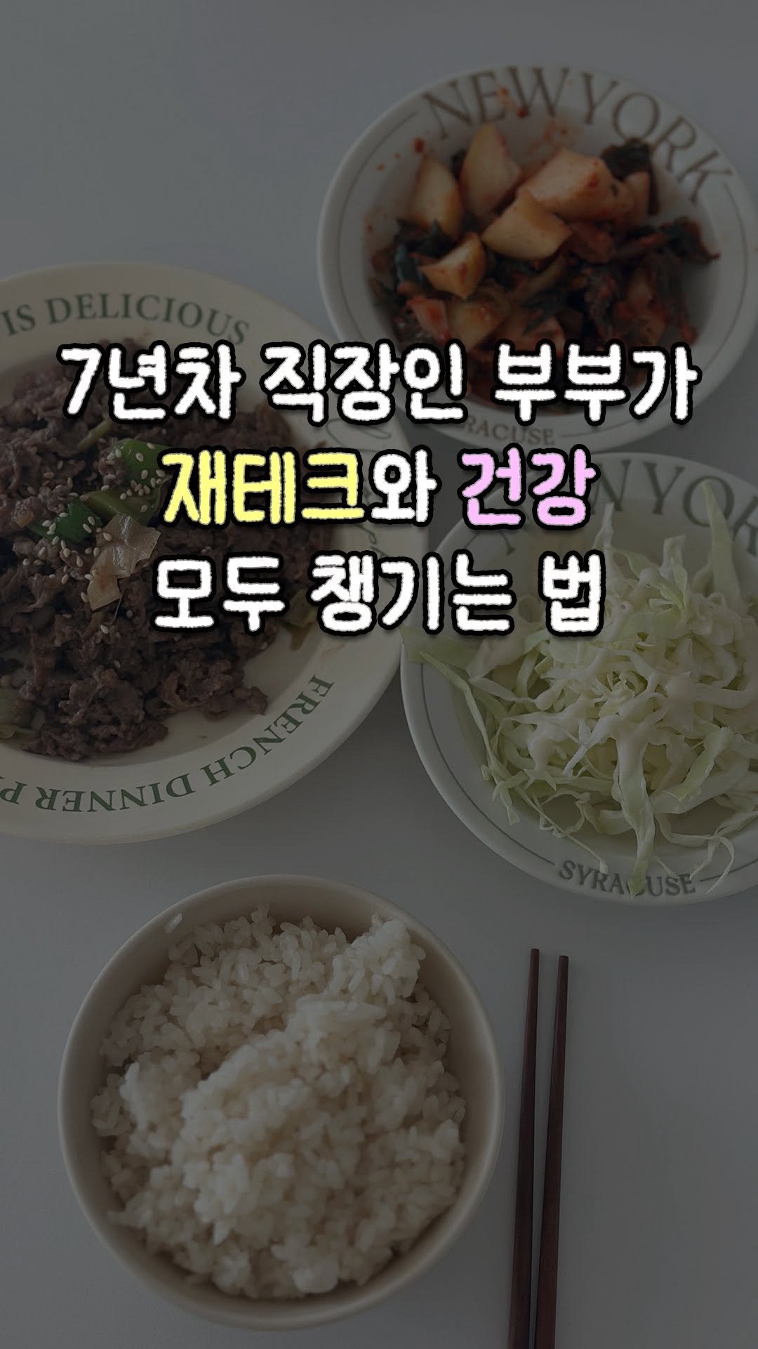 alzzahwang 게시물 이미지: #광고 3일에 9천 포인트 쌓이는데, 나만 몰랐다고?

저희 95년생 맞벌이...