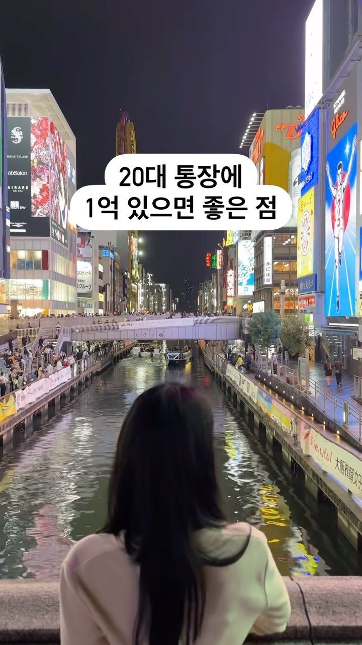 alzzahwang 게시물 이미지: 20대 1억모으면 좋은점💸

✅30대 시작이 달라짐
1억을 모으면서 저축습관을 몸에...