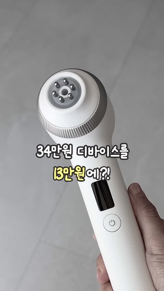 alzzahwang 게시물 이미지: #광고 #댓글이벤트 ❌메디큐브,다이슨 사기 전에 보세요…

저희는 95년생 맞벌이...