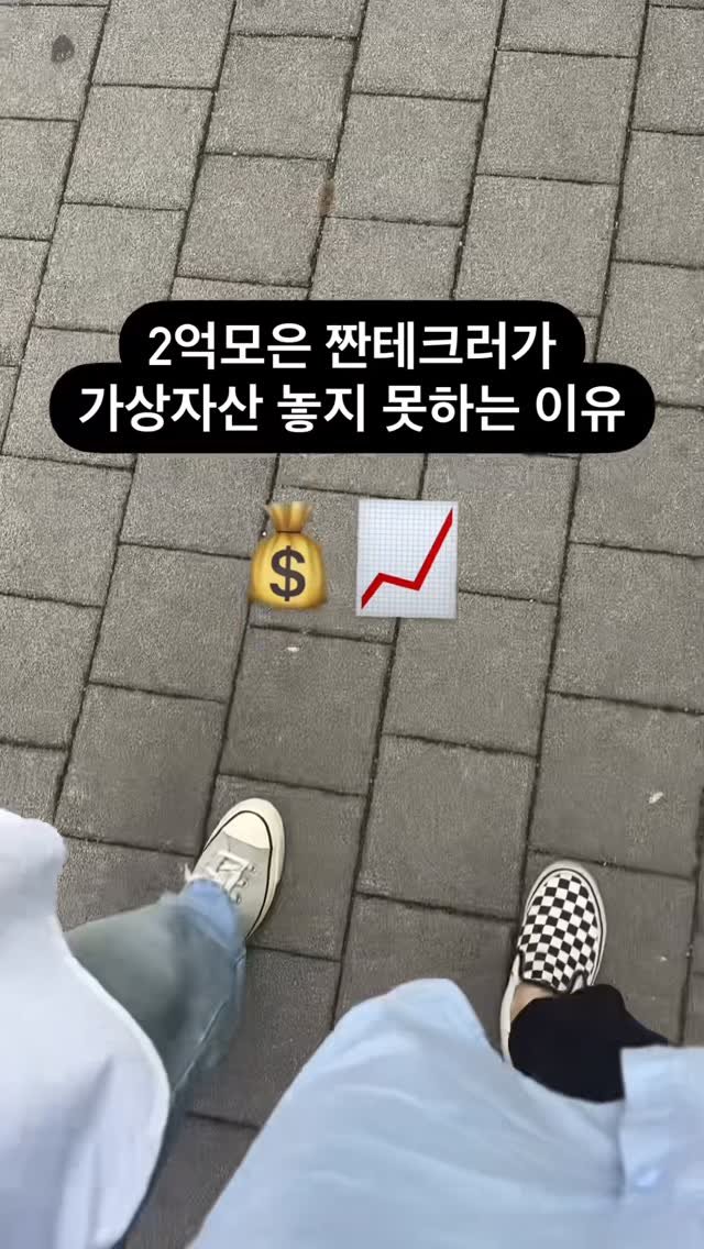 alzzahwang 게시물 이미지: #광고 빗썸 혜택 놓치지 마세요..!

6/4부터
오직 빗썸 회원 대상으로
뮤지컬...