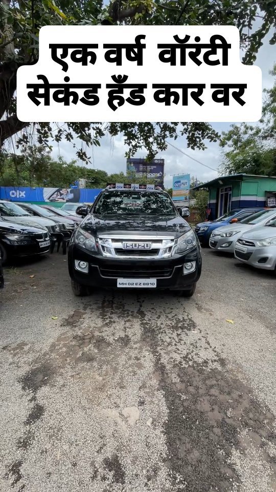 amancars.10 게시물 이미지: 🔥एक वर्ष वॉरंटी सेकंड हँड कार वर Marathi Car...