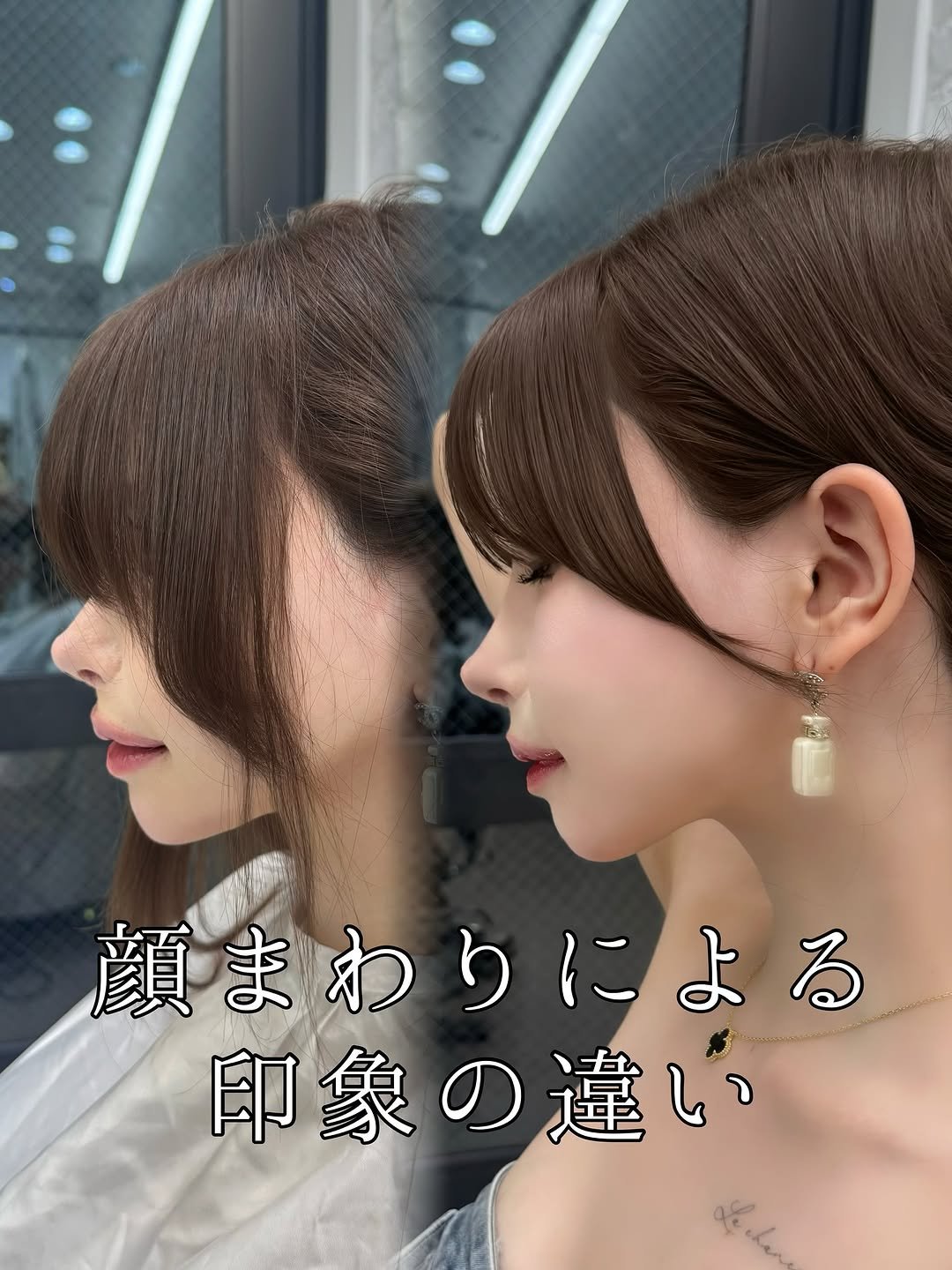 Photo by 顔周りカット/前髪/レイヤーカット/表参道/高島大登 on November 12, 2025. May be an image of text that says '顔まわりによる による 印象の違い'.