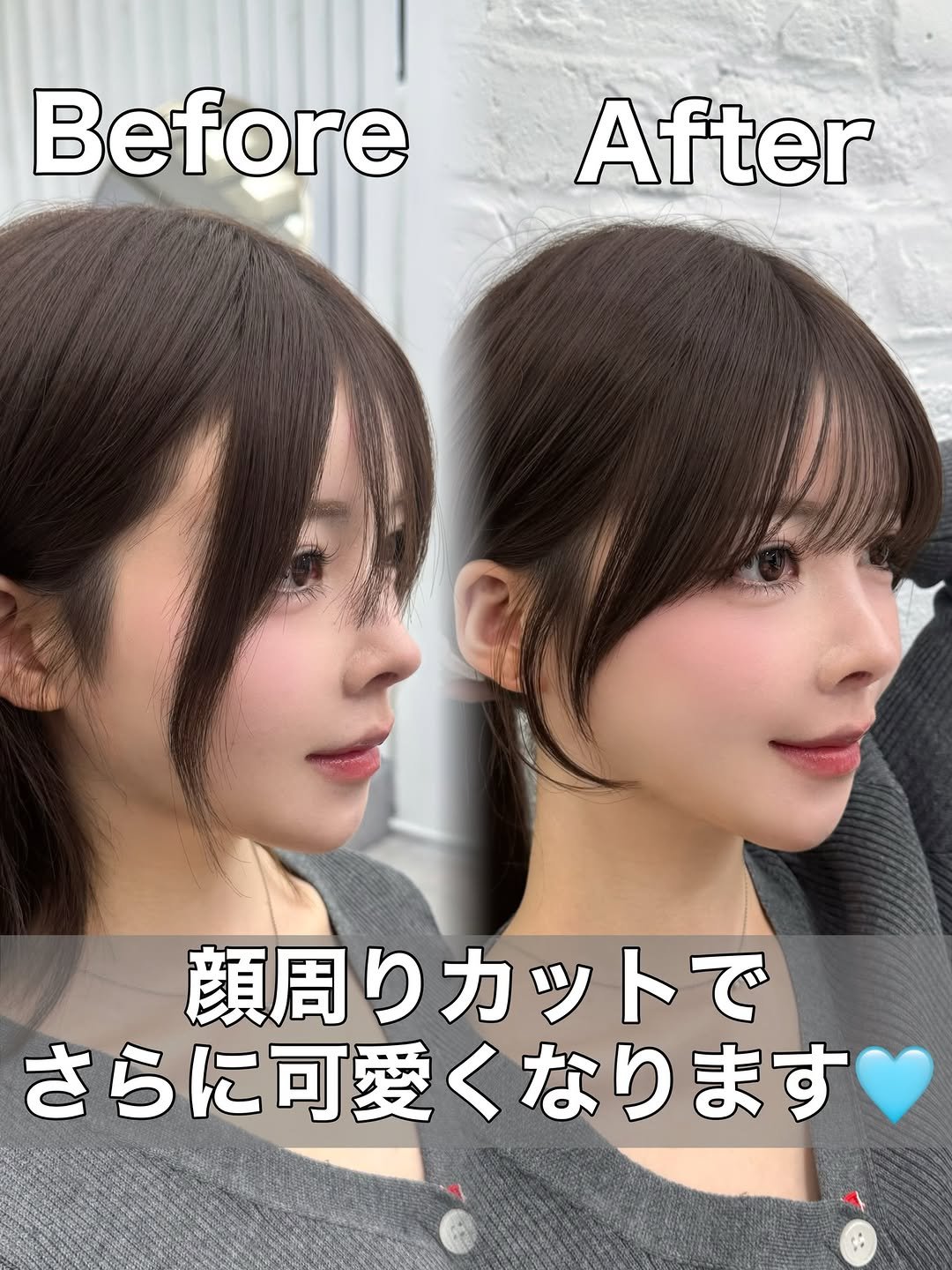 Photo by 顔周りカット/前髪/レイヤーカット/表参道/高島大登 on February 26, 2026. May be an image of one or more people, hair and text that says 'Before After 顔周りカットで 顔周 さらに可愛くなります'.