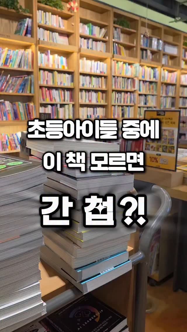 amimimom 게시물 이미지: #🎁책선물이벤트

✅️ 알림 댓글 남겨주신 분들 중
세 분 추첨해서 원하는 책 1권...