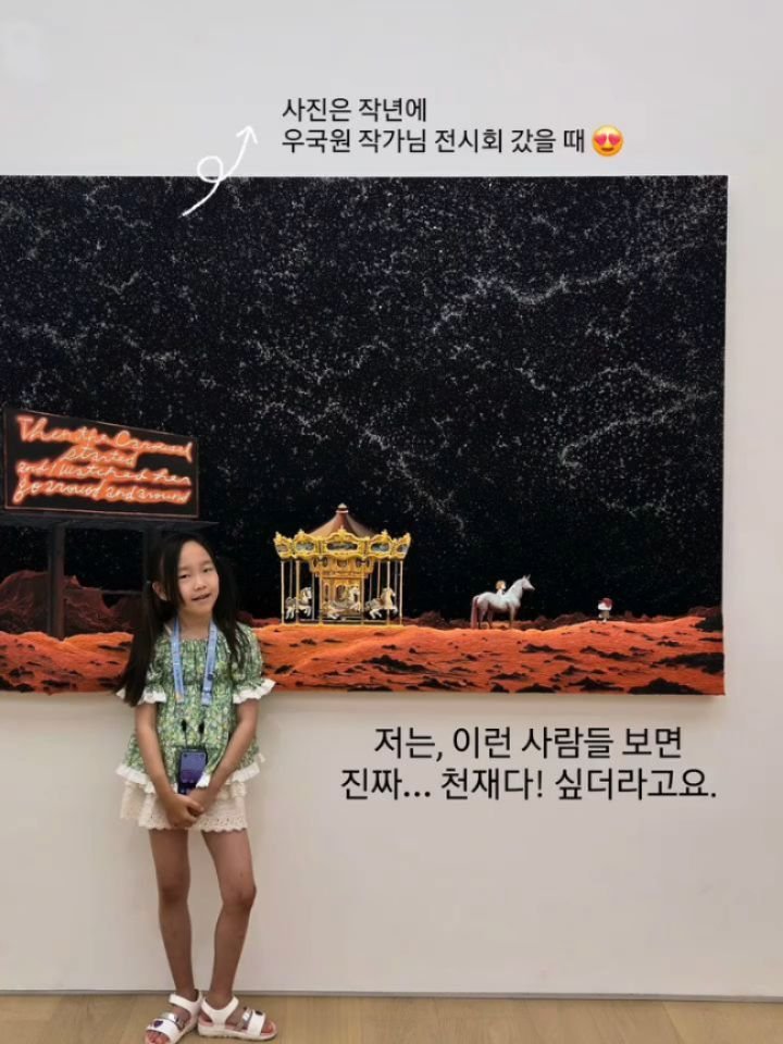 amimimom 게시물 이미지: 세상에는, 그저 ‘잘한다’는 말로는
부족한 사람들이 있어요.
무대 위에서 단...